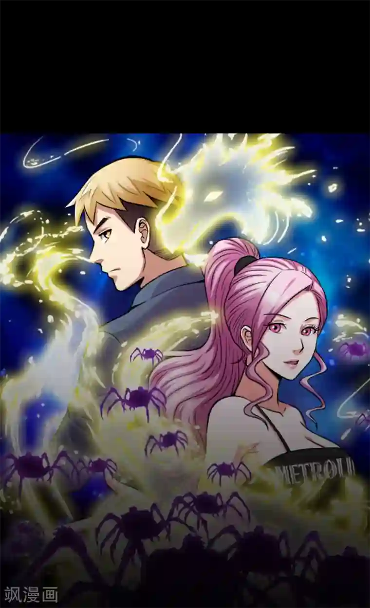 一分钟读懂一部漫画第7话