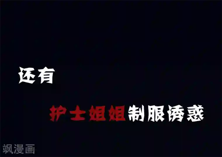 一分钟读懂一部漫画第7话