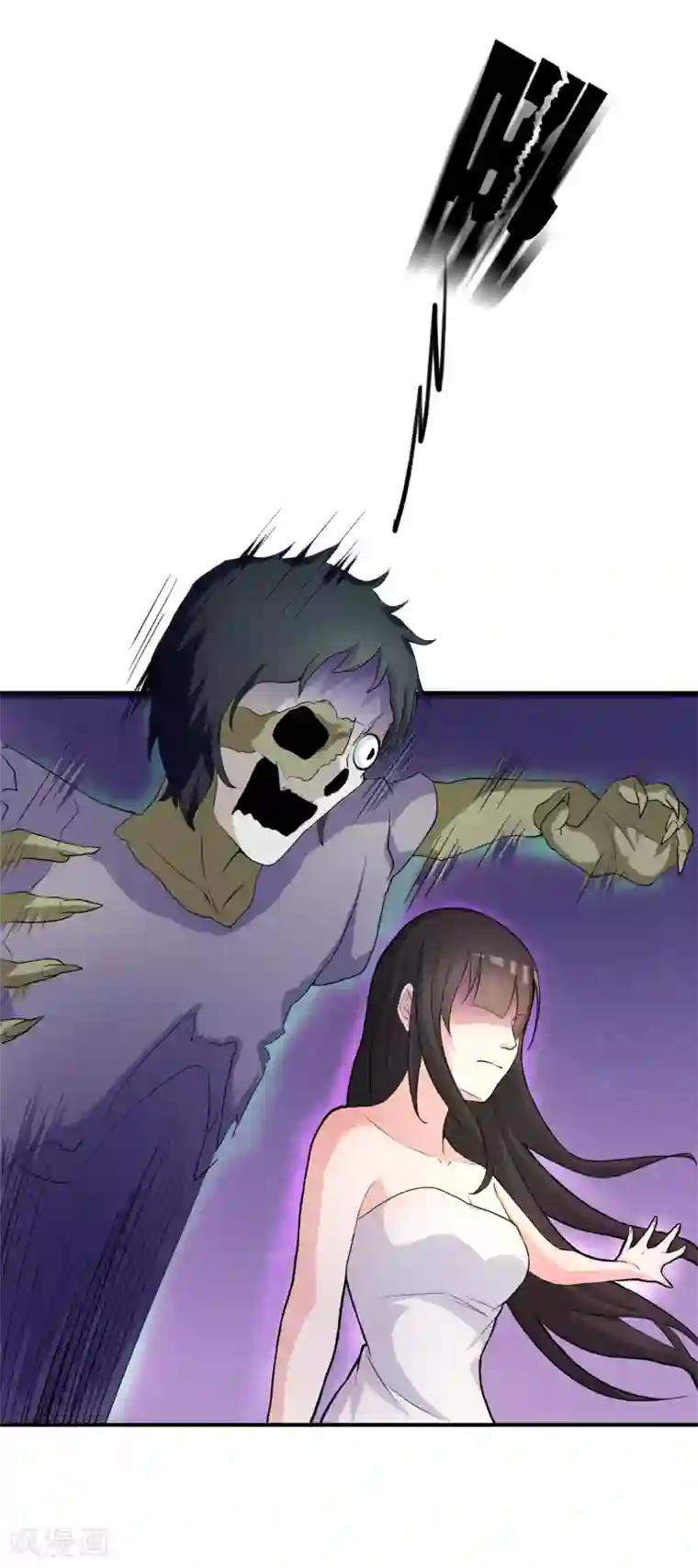 一分钟读懂一部漫画第8话