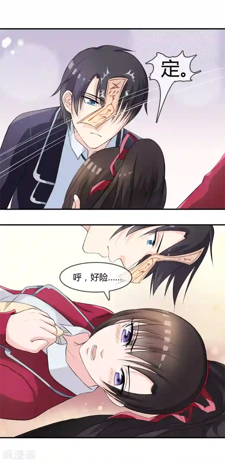 一分钟读懂一部漫画第8话