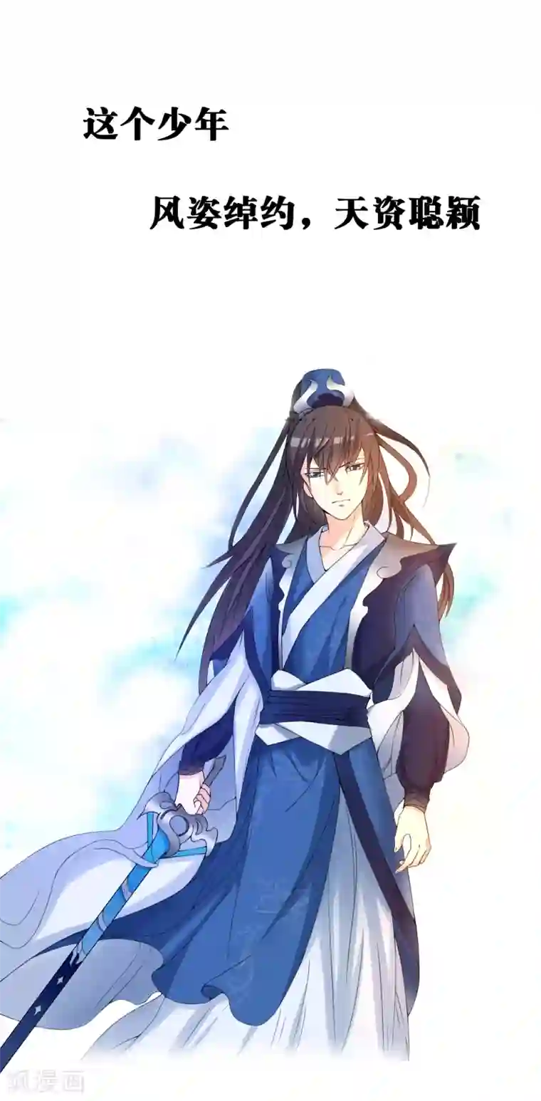 一分钟读懂一部漫画第8话