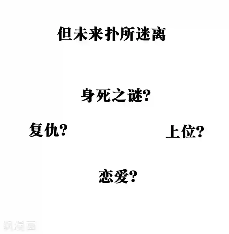 一分钟读懂一部漫画第8话