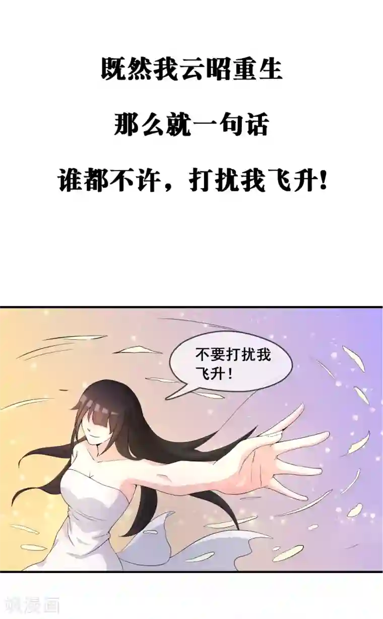 一分钟读懂一部漫画第8话