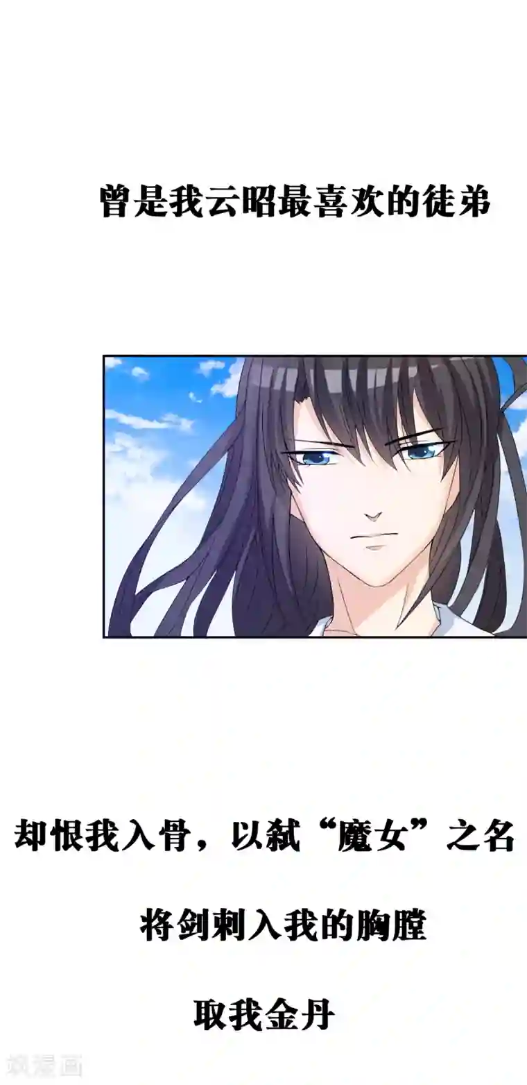 一分钟读懂一部漫画第8话