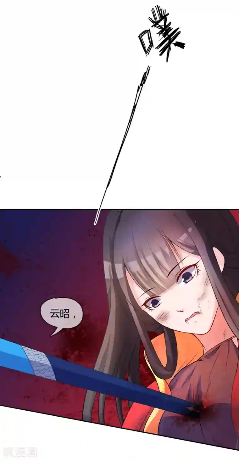 一分钟读懂一部漫画第8话