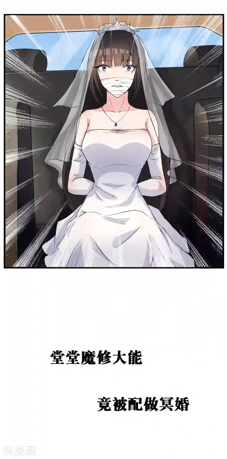 一分钟读懂一部漫画第8话