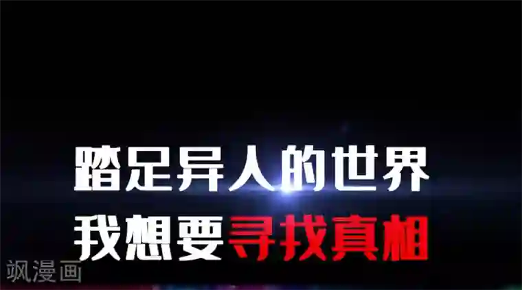 一分钟读懂一部漫画第9话