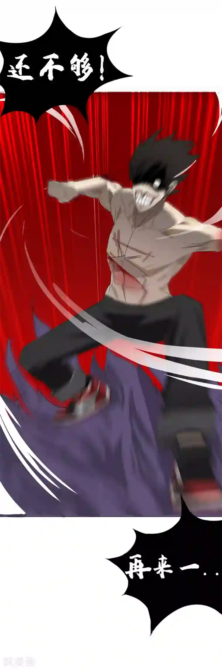 一分钟读懂一部漫画第9话