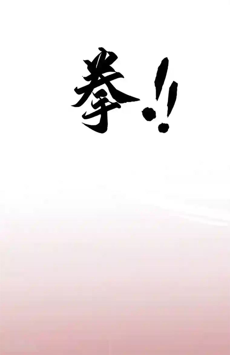 一分钟读懂一部漫画第9话