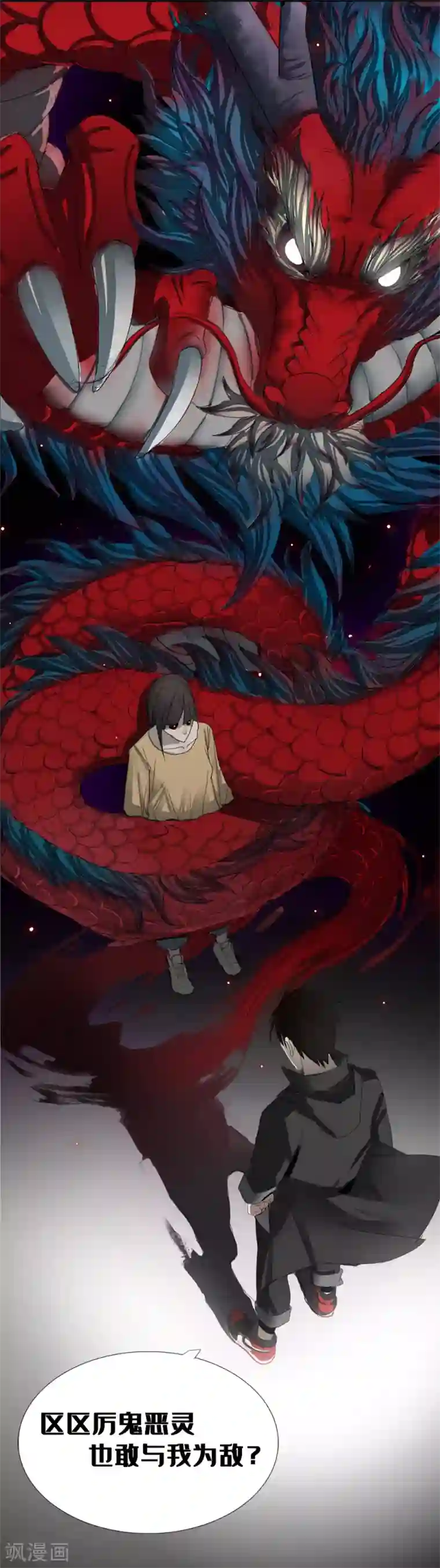 一分钟读懂一部漫画第9话