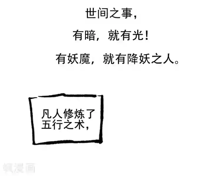 一分钟读懂一部漫画第10话