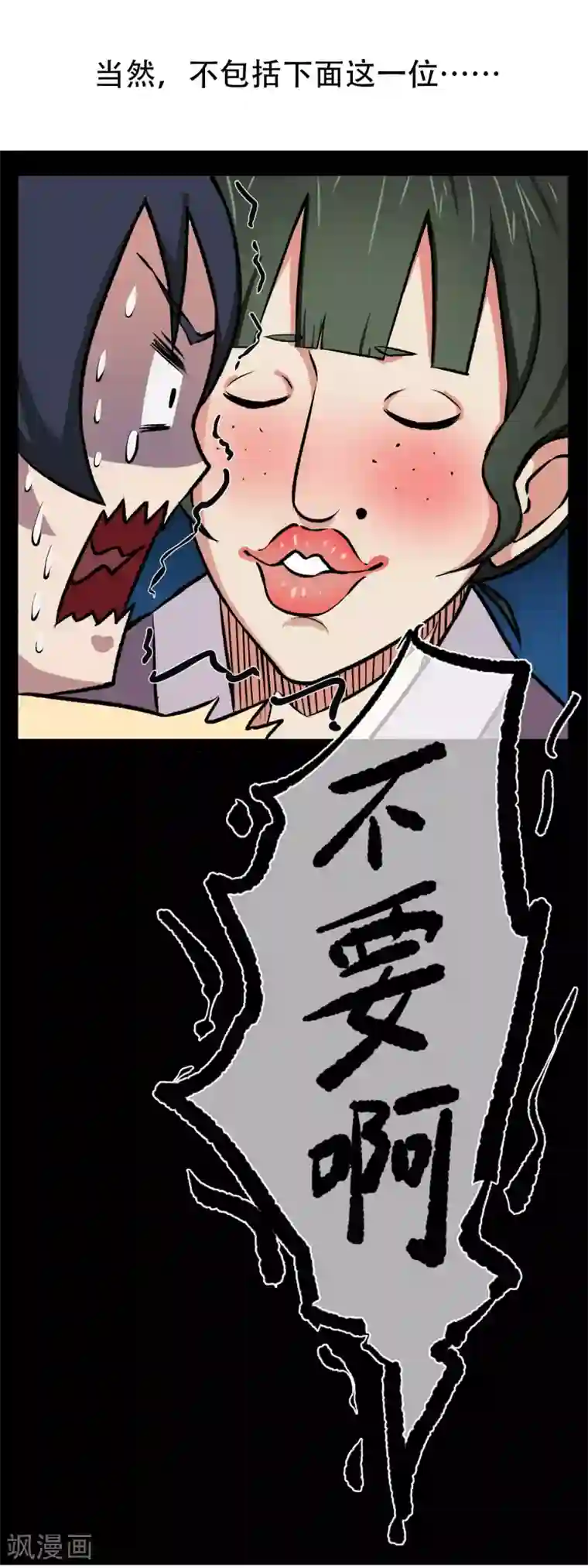 一分钟读懂一部漫画第10话