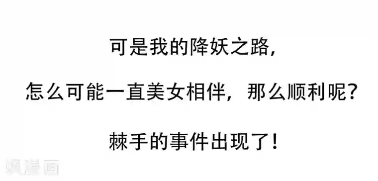 一分钟读懂一部漫画第10话