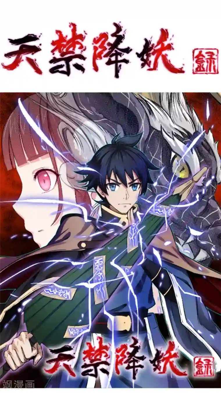 一分钟读懂一部漫画第10话