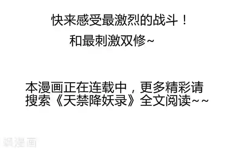 一分钟读懂一部漫画第10话