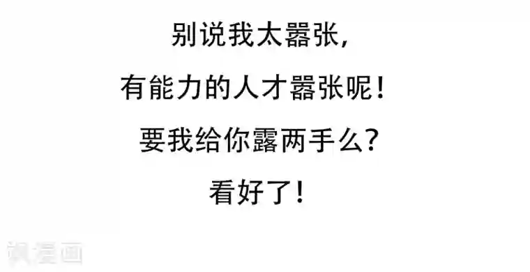 一分钟读懂一部漫画第10话