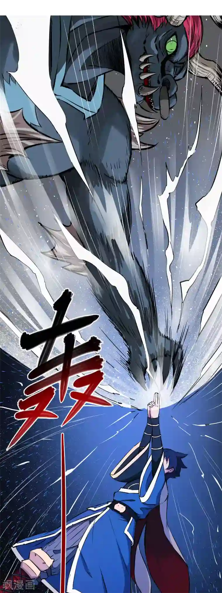 一分钟读懂一部漫画第10话