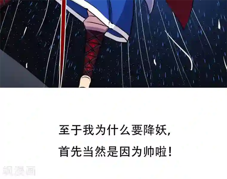 一分钟读懂一部漫画第10话