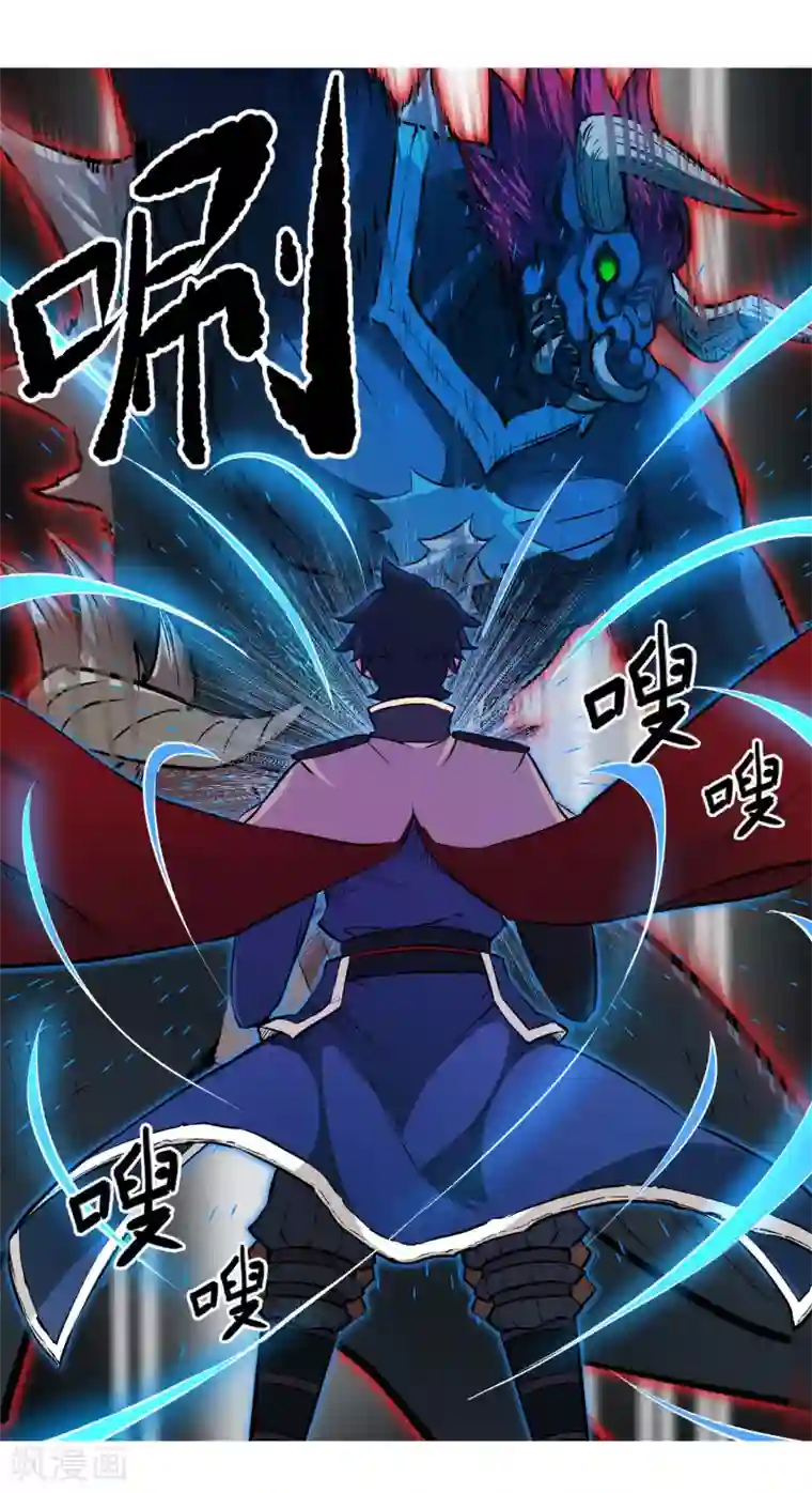 一分钟读懂一部漫画第10话