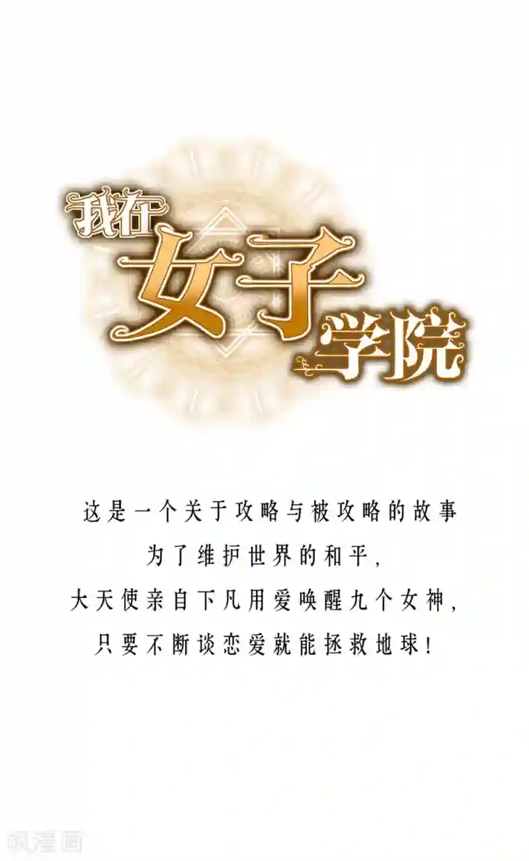 一分钟读懂一部漫画第11话