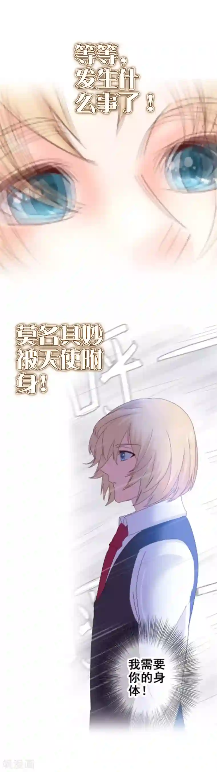 一分钟读懂一部漫画第11话