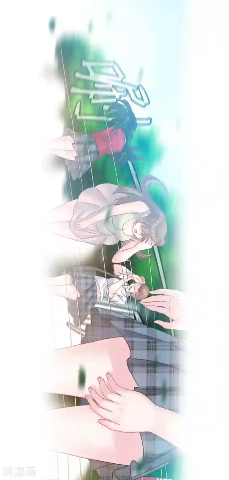 一分钟读懂一部漫画第11话