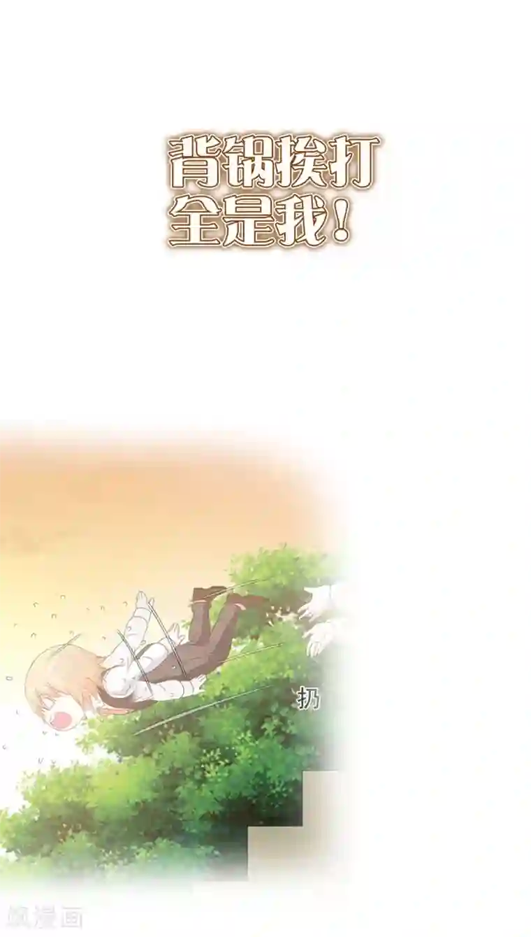 一分钟读懂一部漫画第11话