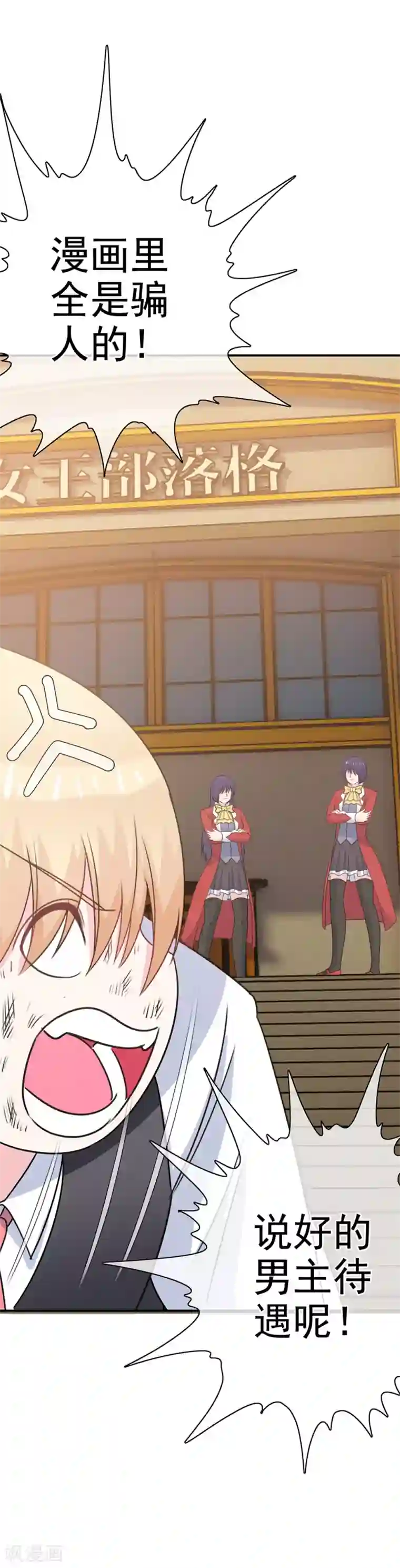 一分钟读懂一部漫画第11话