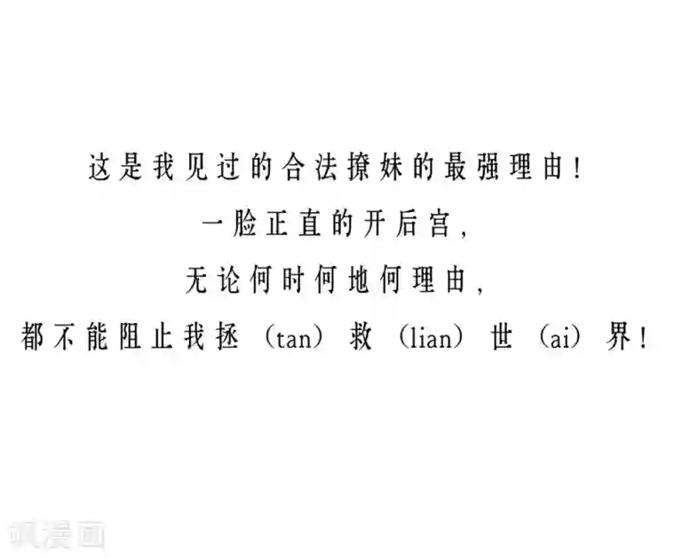 一分钟读懂一部漫画第11话