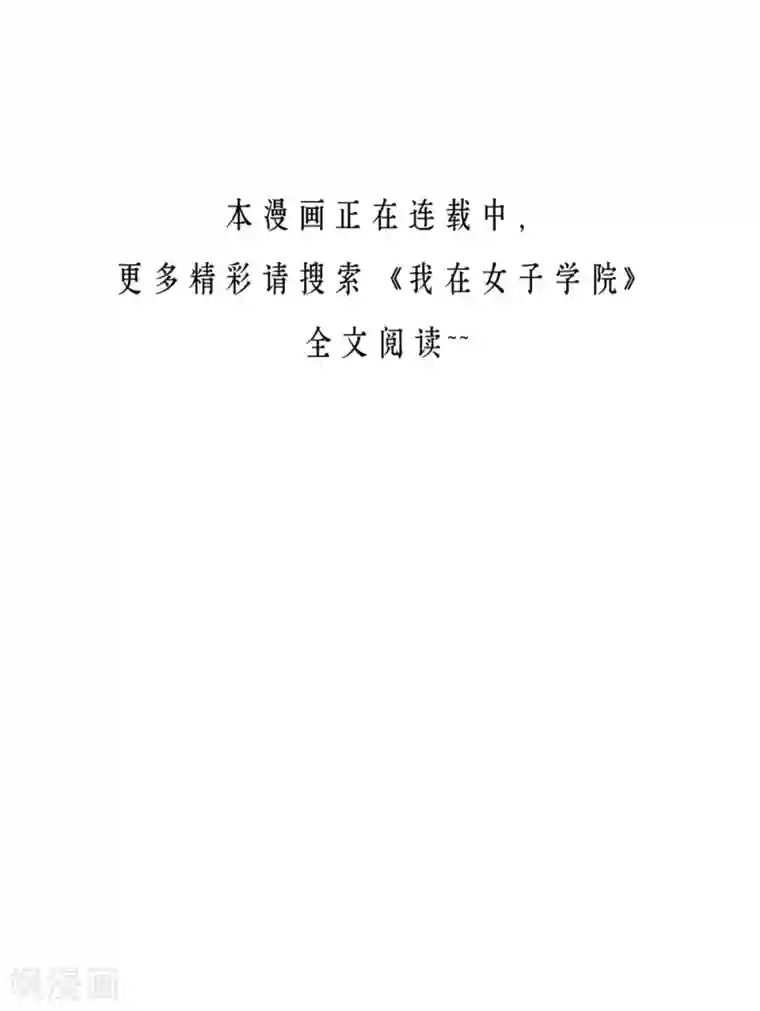 一分钟读懂一部漫画第11话