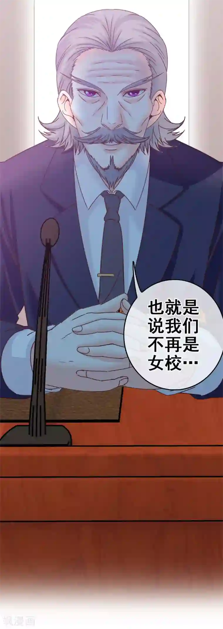 一分钟读懂一部漫画第11话