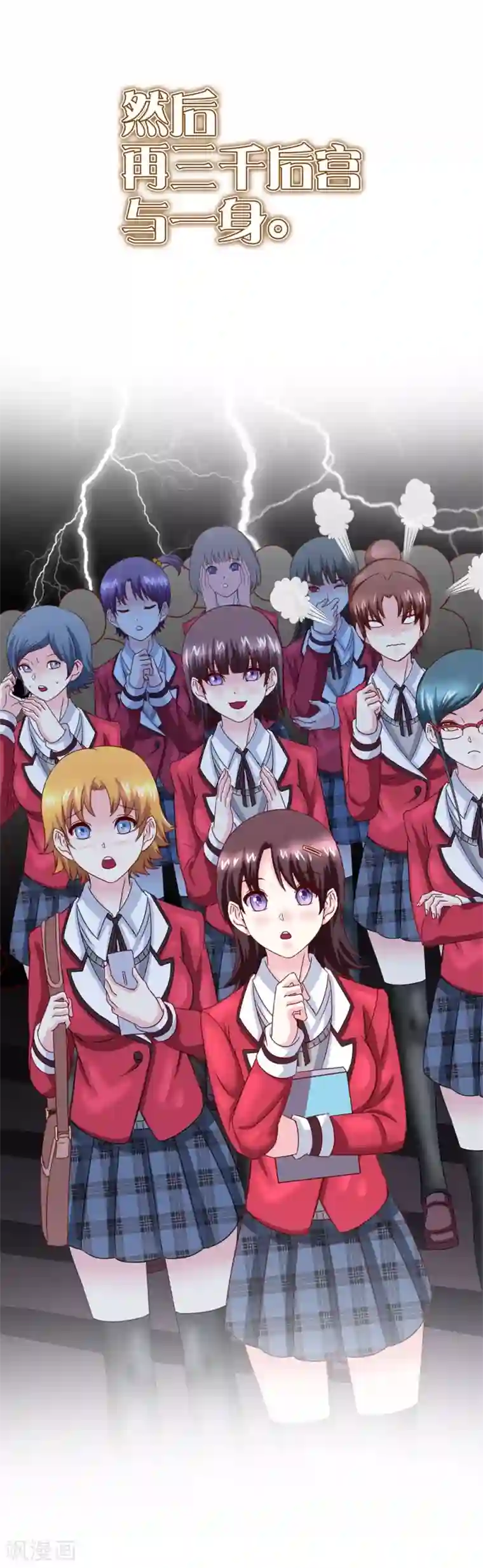 一分钟读懂一部漫画第11话