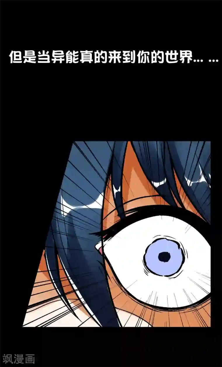 一分钟读懂一部漫画第12话