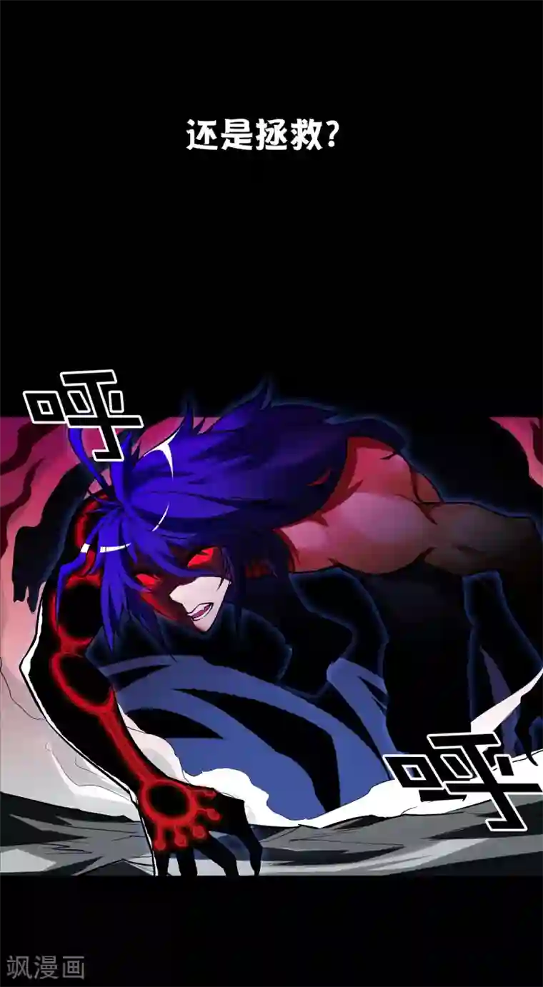 一分钟读懂一部漫画第12话