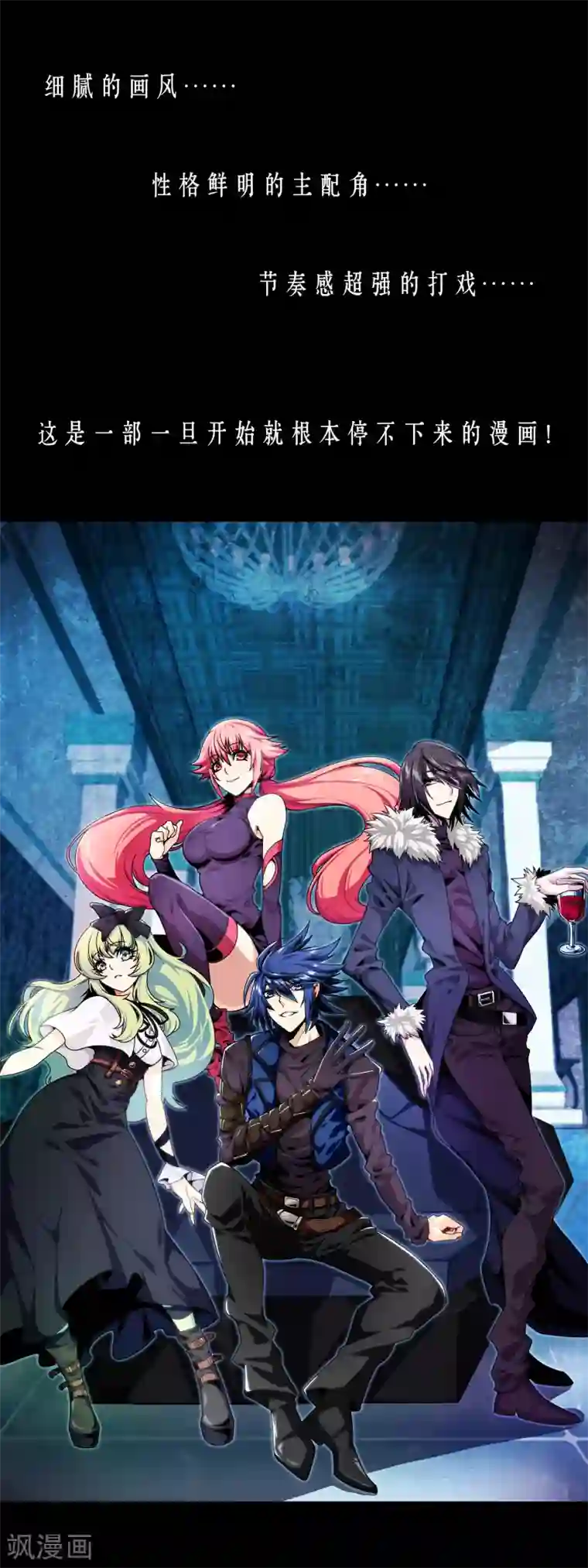 一分钟读懂一部漫画第12话