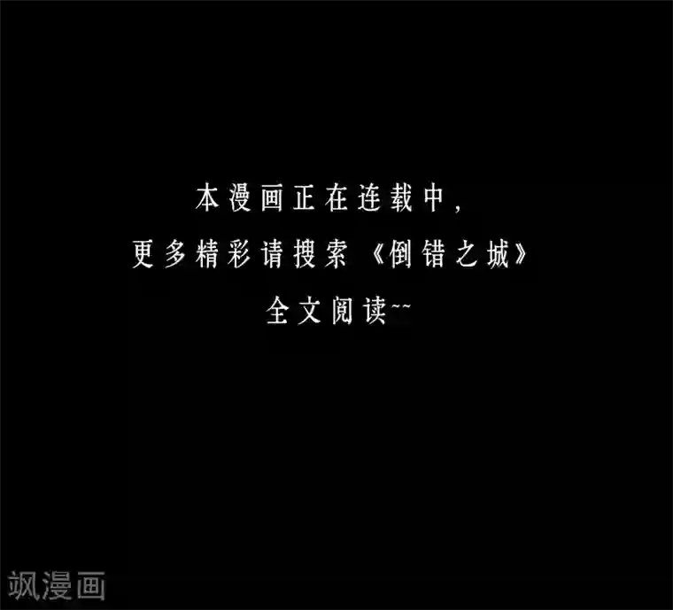 一分钟读懂一部漫画第12话