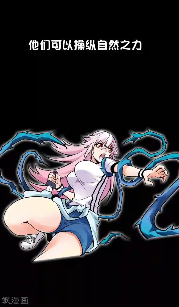 一分钟读懂一部漫画第12话