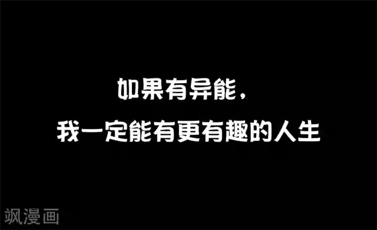 一分钟读懂一部漫画第12话