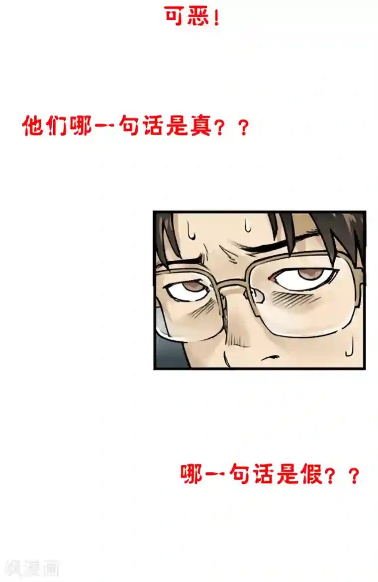 一分钟读懂一部漫画第13话