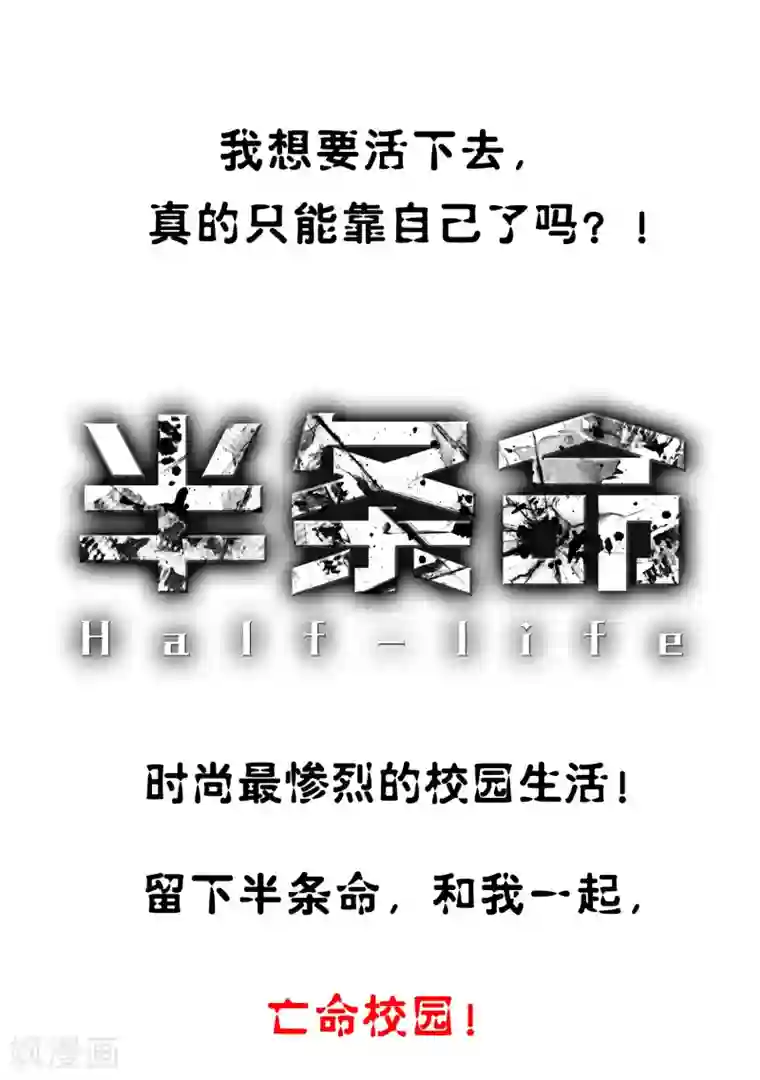 一分钟读懂一部漫画第13话