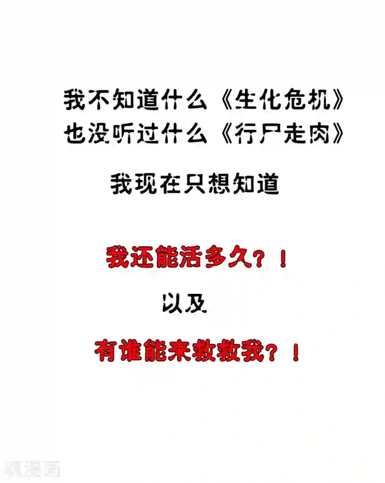 一分钟读懂一部漫画第13话