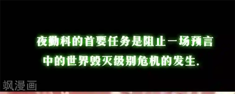 一分钟读懂一部漫画第14话