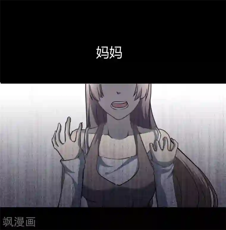 一分钟读懂一部漫画第14话