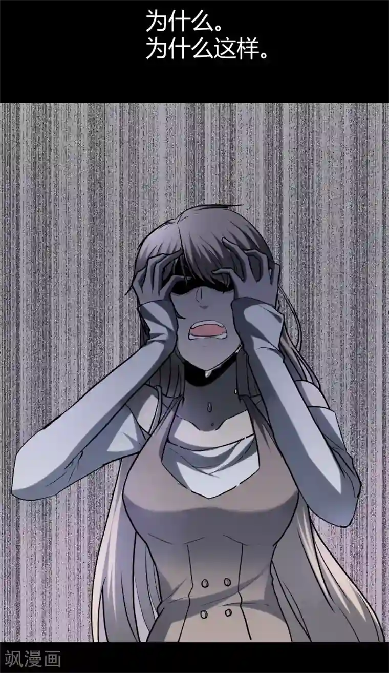 一分钟读懂一部漫画第14话