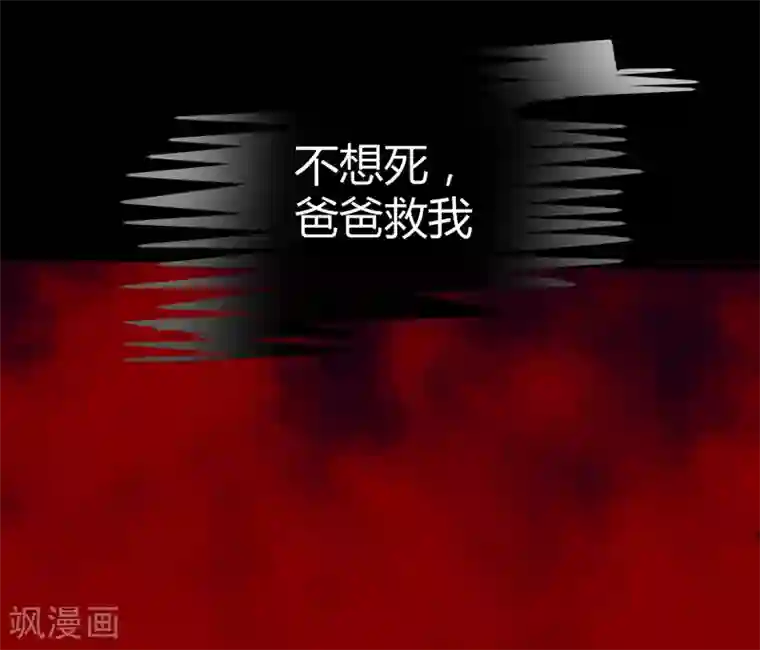 一分钟读懂一部漫画第14话