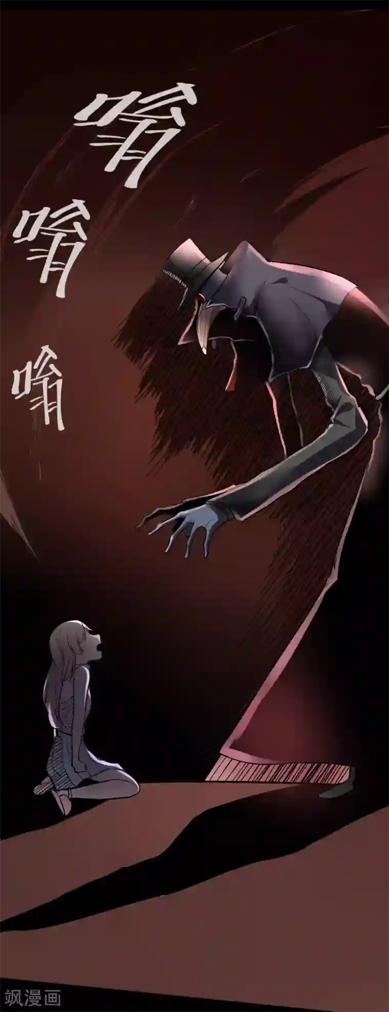 一分钟读懂一部漫画第14话