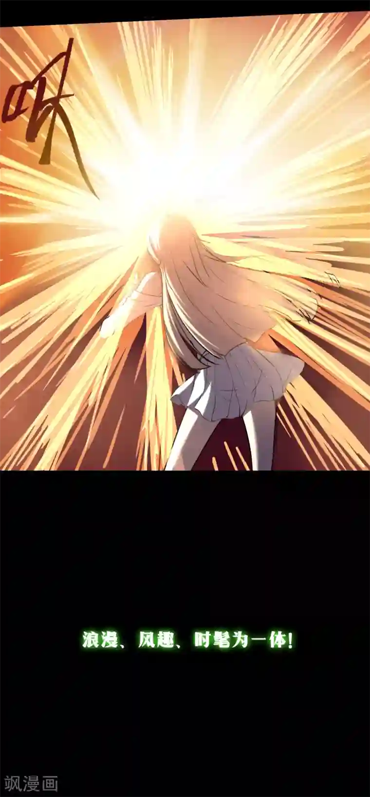 一分钟读懂一部漫画第14话