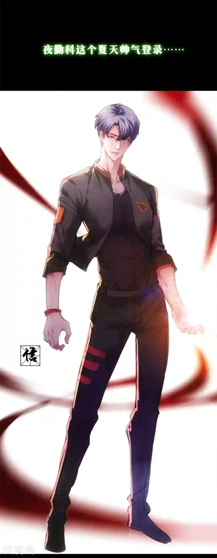 一分钟读懂一部漫画第14话