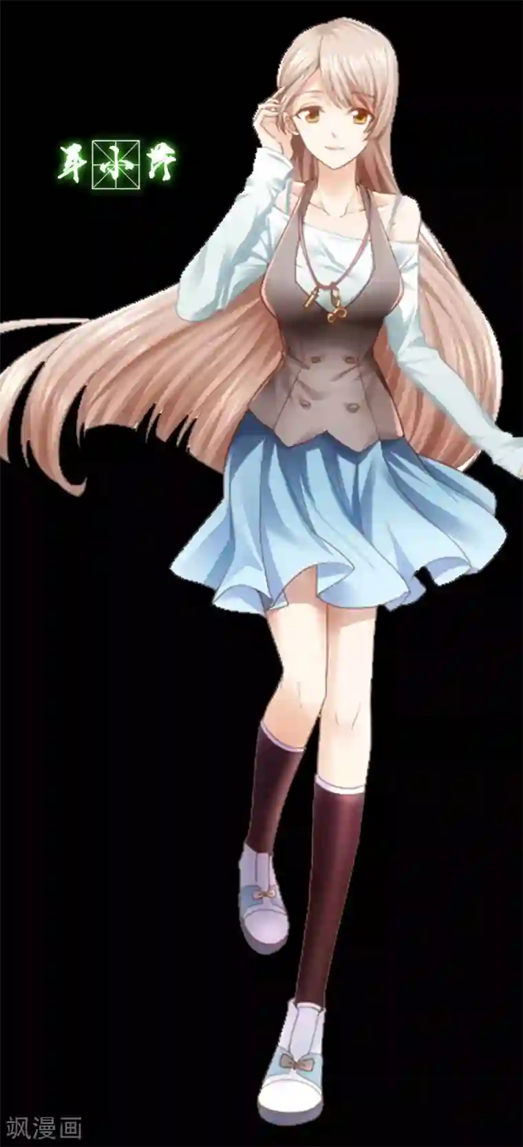 一分钟读懂一部漫画第14话