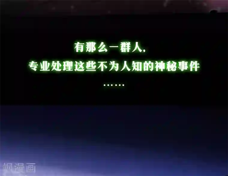 一分钟读懂一部漫画第14话